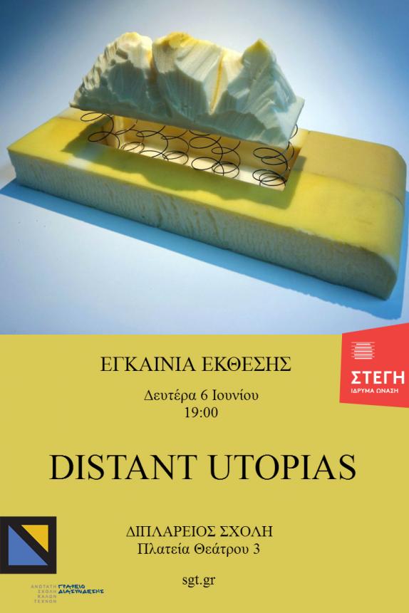 Η Στέγη Γραμμάτων και Τεχνών σε συνεργασία με το Γραφείο Διασύνδεσης διοργανώνουν την ομαδική έκθεση "Distant Utopias" του Μεταπτυχιακού Εικαστικών Τεχνών στο πλαίσο του συμποσίου "Utopia 500" 