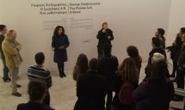 Ξενάγηση με παράλληλη διερμηνεία στην Ελληνική Νοηματική Γλώσσα στο Εθνικό Μουσείο Σύγχρονης Τέχνης