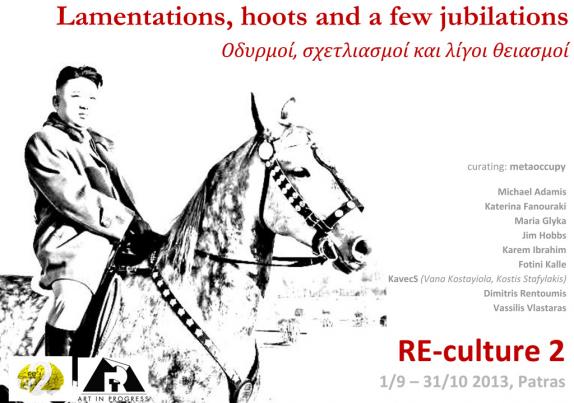 Lamentations, hoots and a few jubilations.    RE-culture 2, 1/9 – 31/10 2013